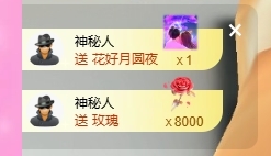 依芝の求百元榜主播图片