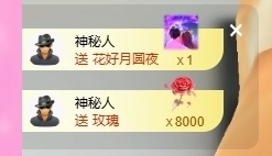 依芝の求百元榜主播照片