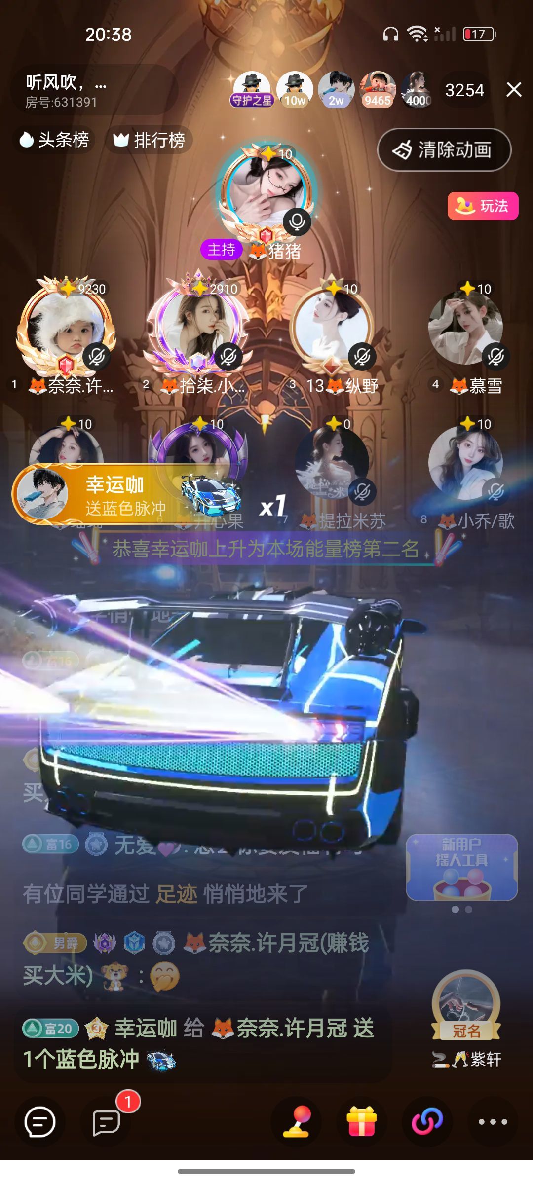 🦊奈奈🥑许月冠的图片