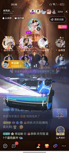 🦊奈奈🥑许月冠的图片