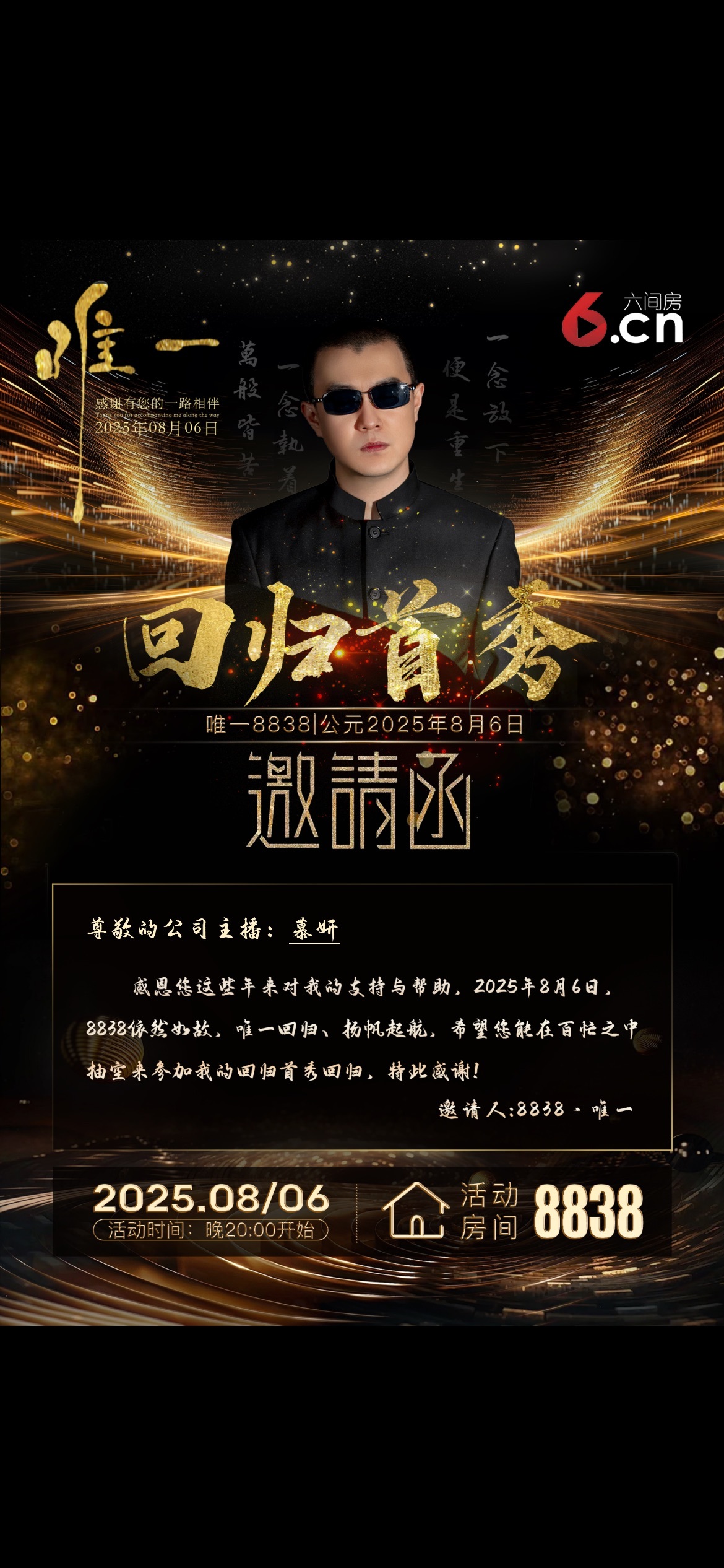 慕妍胖嘟嘟主播圖片