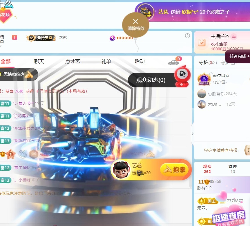 欣桐^c^的图片