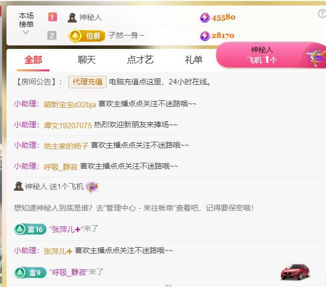 ℒℴvℯ♛婉児💕的主播照片