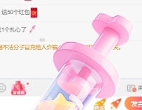 ??????萌喲喲主播圖片