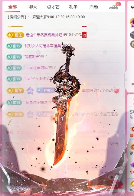 新人蜜糖八音盒♬的图片