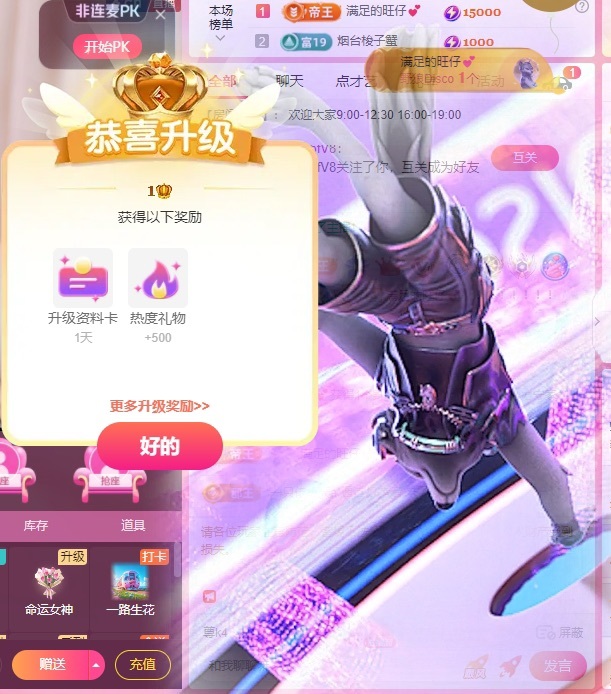 新人蜜糖八音盒♬的图片