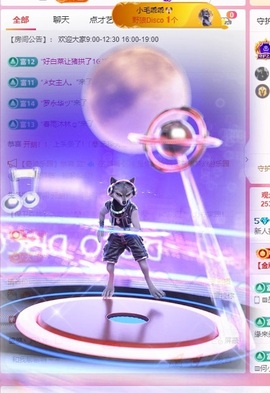 新人蜜糖八音盒🎵主播照片