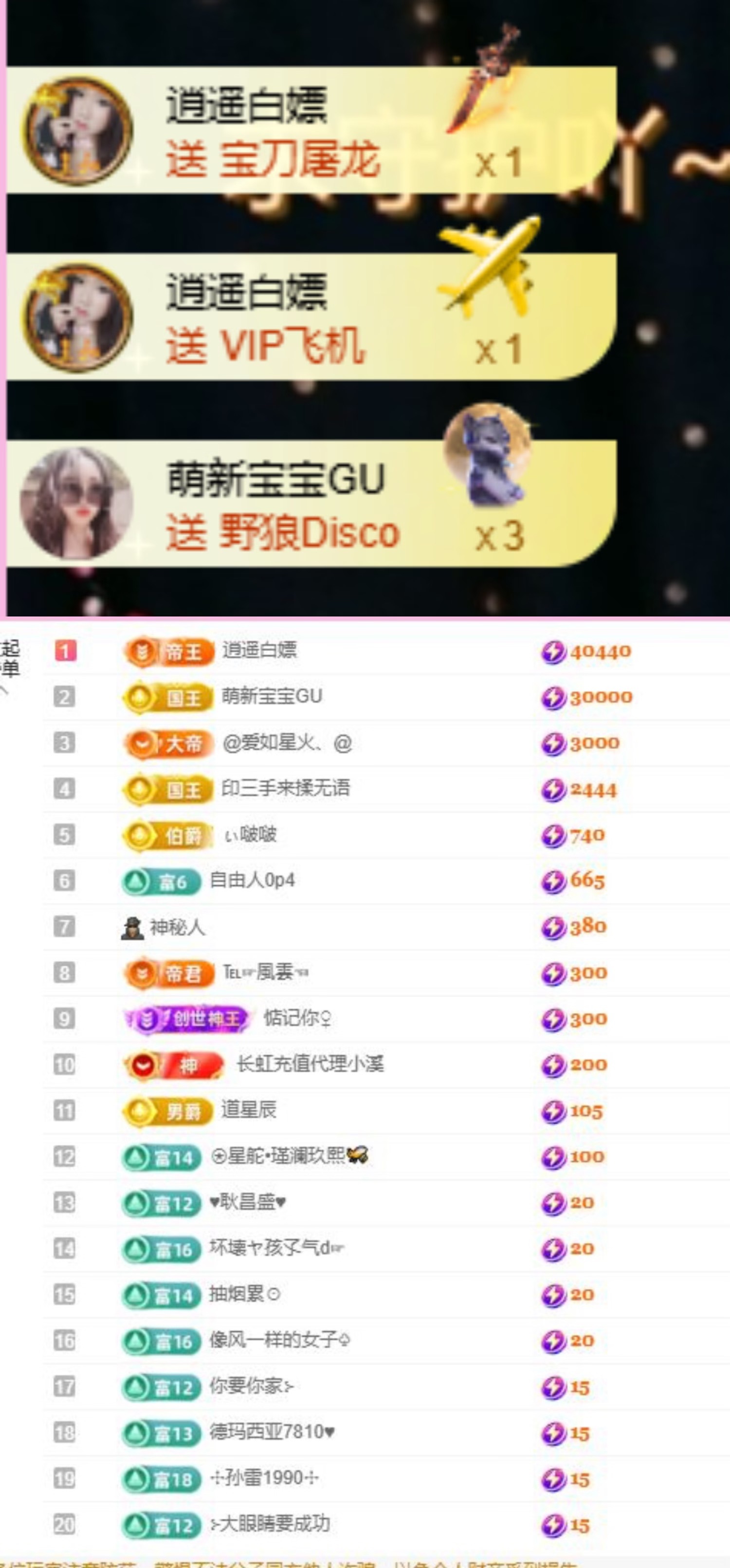 小玲宝🧸安静唱歌的主播照片