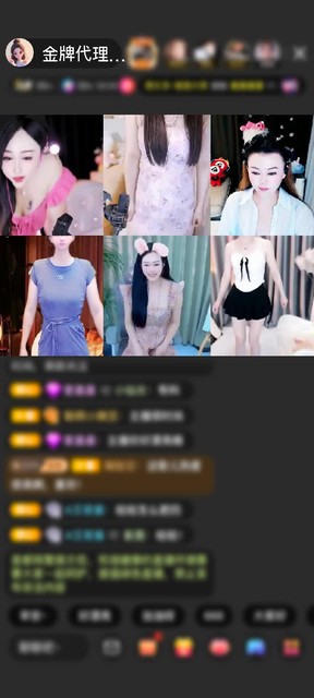 感谢至尊神秘人592赠送浮生若梦1个