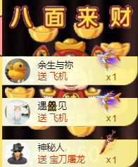 ღ锦鲤来米ꦼ多财多亿的图片