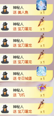 👑宏宇的主播照片