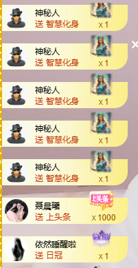 👑宏宇的主播照片