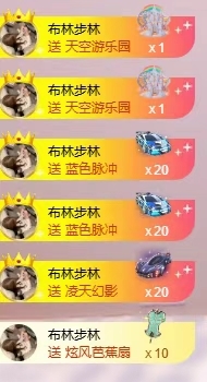👑宏宇的主播照片