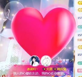 冰凌吖~主播照片