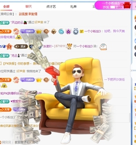 冰凌吖~主播照片