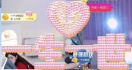 冰凌吖~主播照片