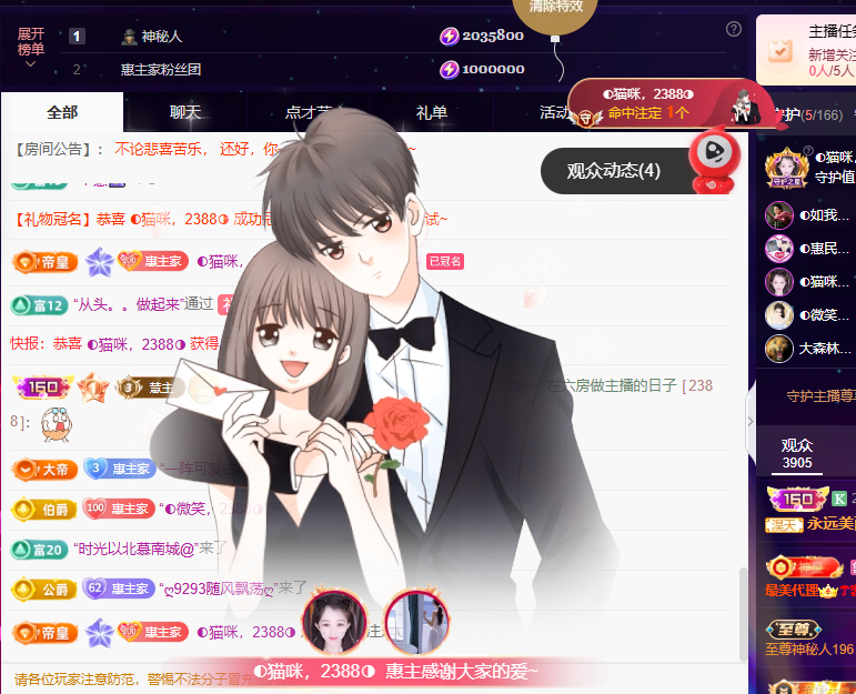 惠主贺明月哥升神王~的图片