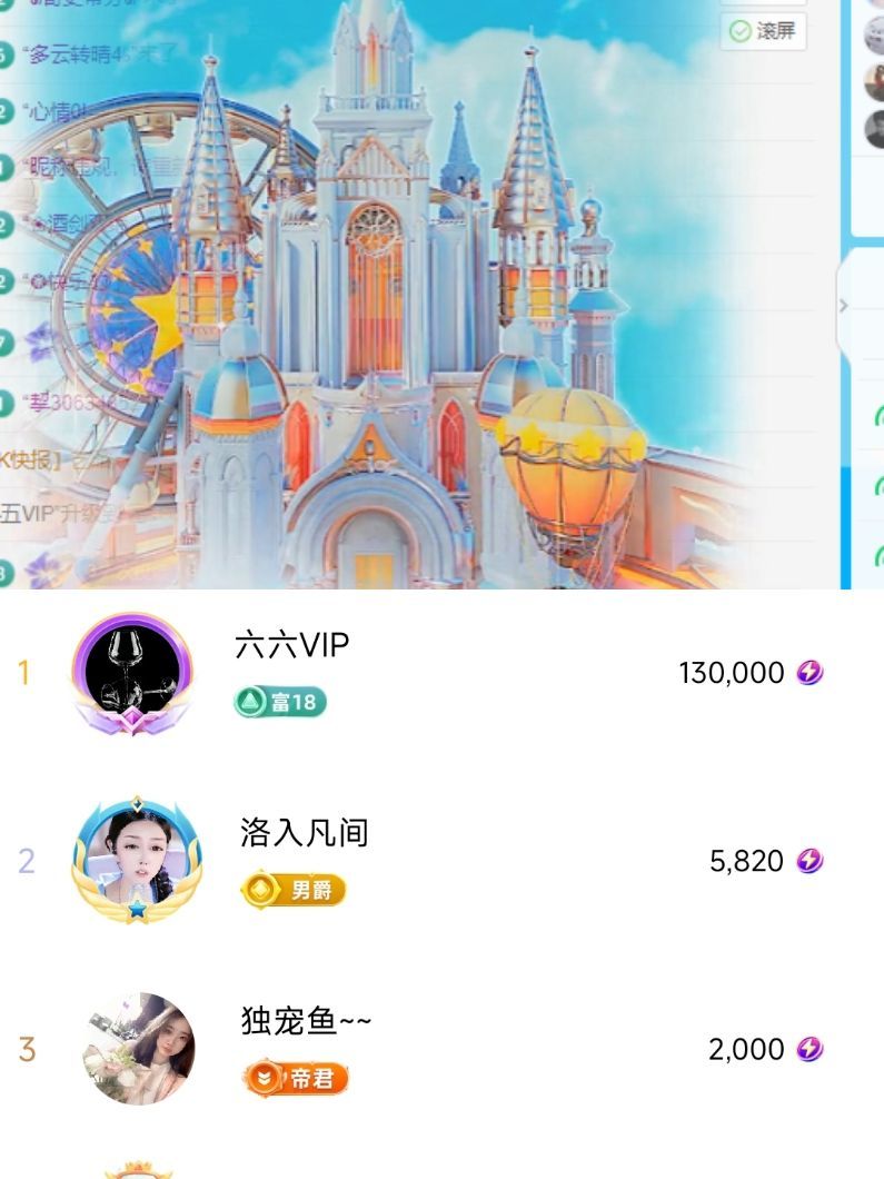 洛贺数字哥凡间哥伯爵的图片