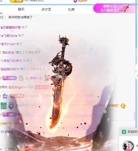 脆皮果果🫧主播照片