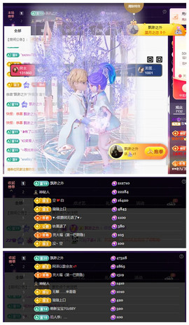 玖❤儿加油的图片