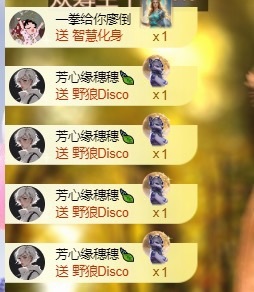 穗穗不睡主播图片