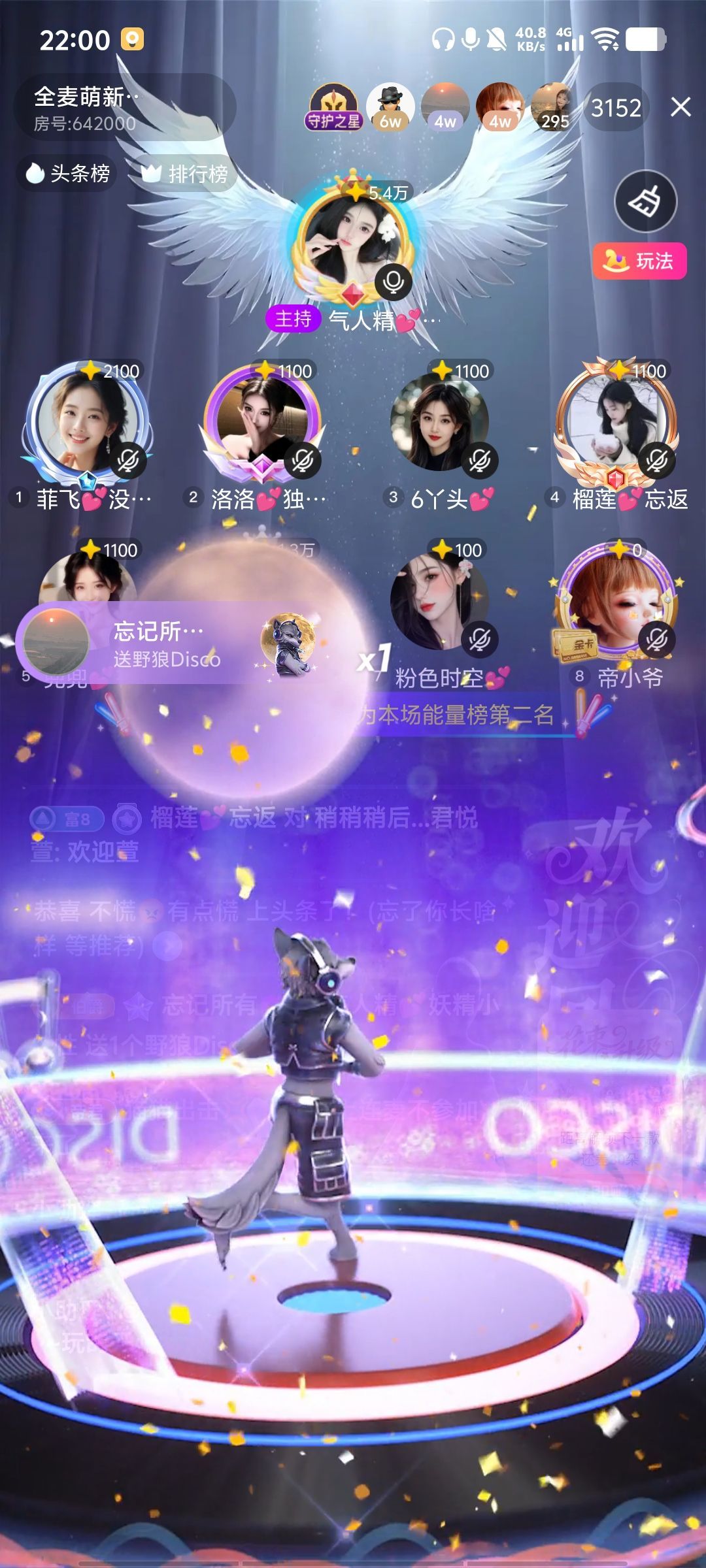 半糖”💕微甜~的图片
