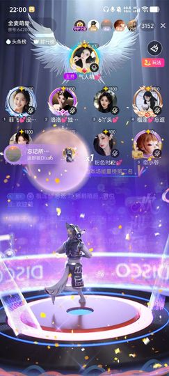 半糖”💕微甜~主播照片