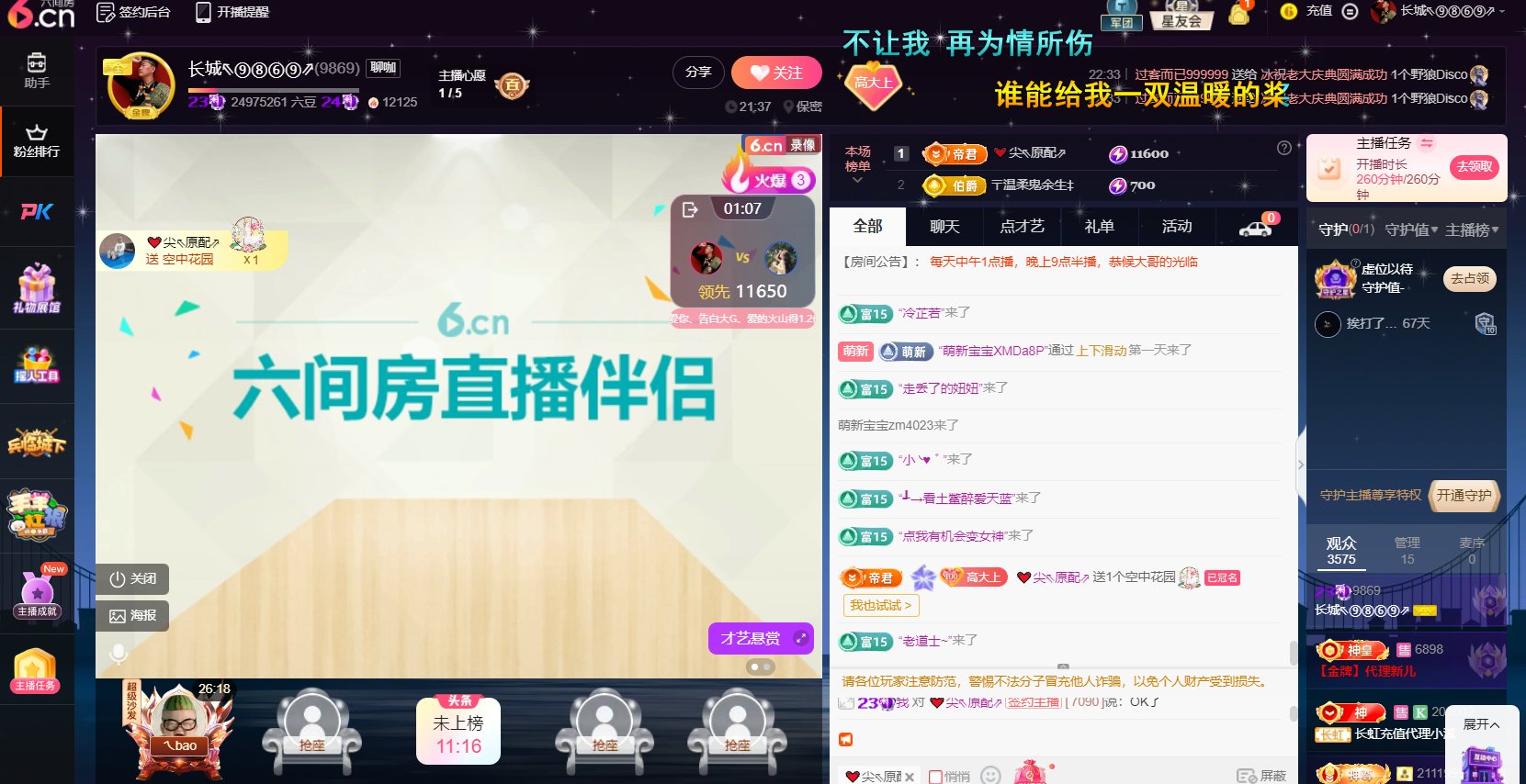 原配9869的图片