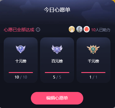 不慌😡有点慌主播图片