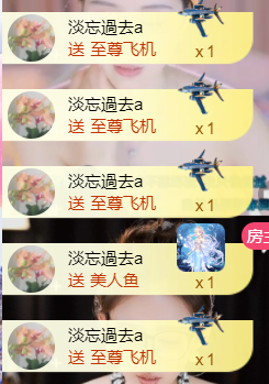 宝儿♚贺淡忘神君啦主播照片