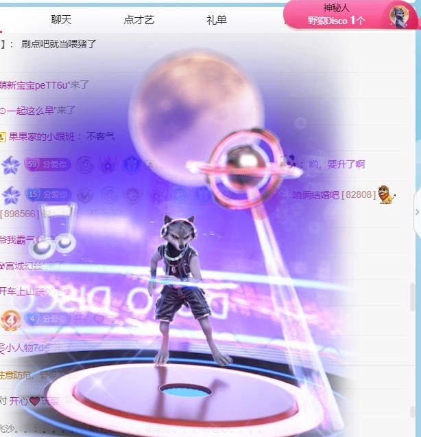 脆皮果果🫧的图片