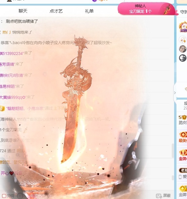 脆皮果果🫧的图片
