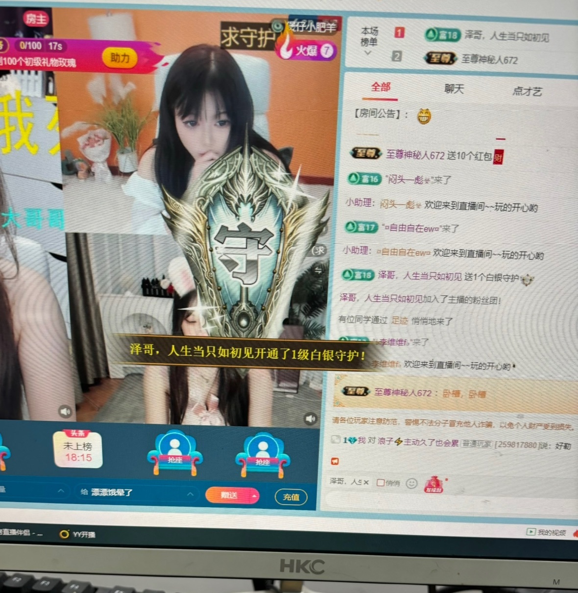 漂漂餓暈了主播圖片