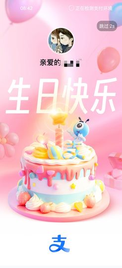 老默，不劫财色只劫婚的图片