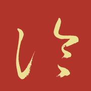 →冷公子←