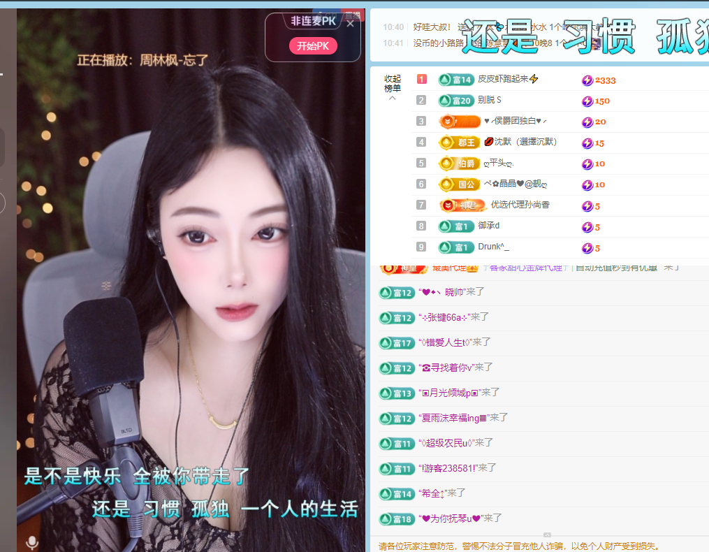卡莎唱歌主播图片