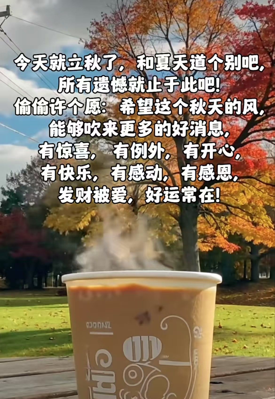 安然请假几天的图片