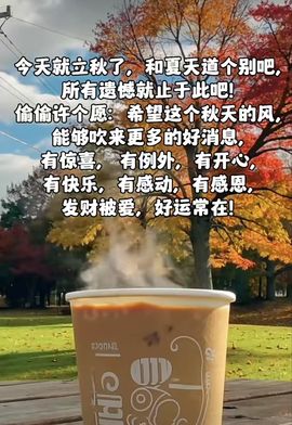 安然早九午三晚八点半的图片