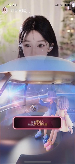 司乔爱唱歌主播照片