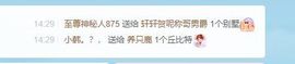养只鹿的图片