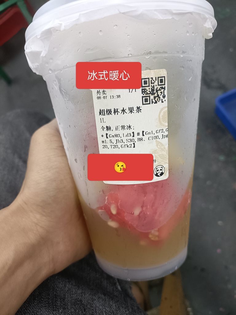 你是不是唬阿@主播图片