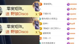 晟涵🎶唱歌主播的图片