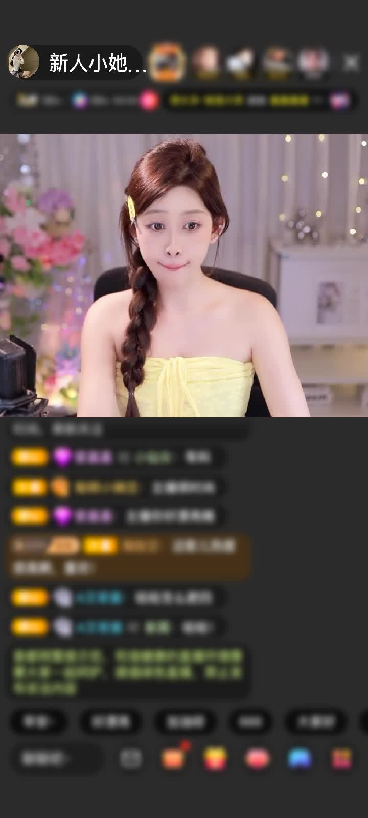 感谢神秘人赠送浮生若梦1个
