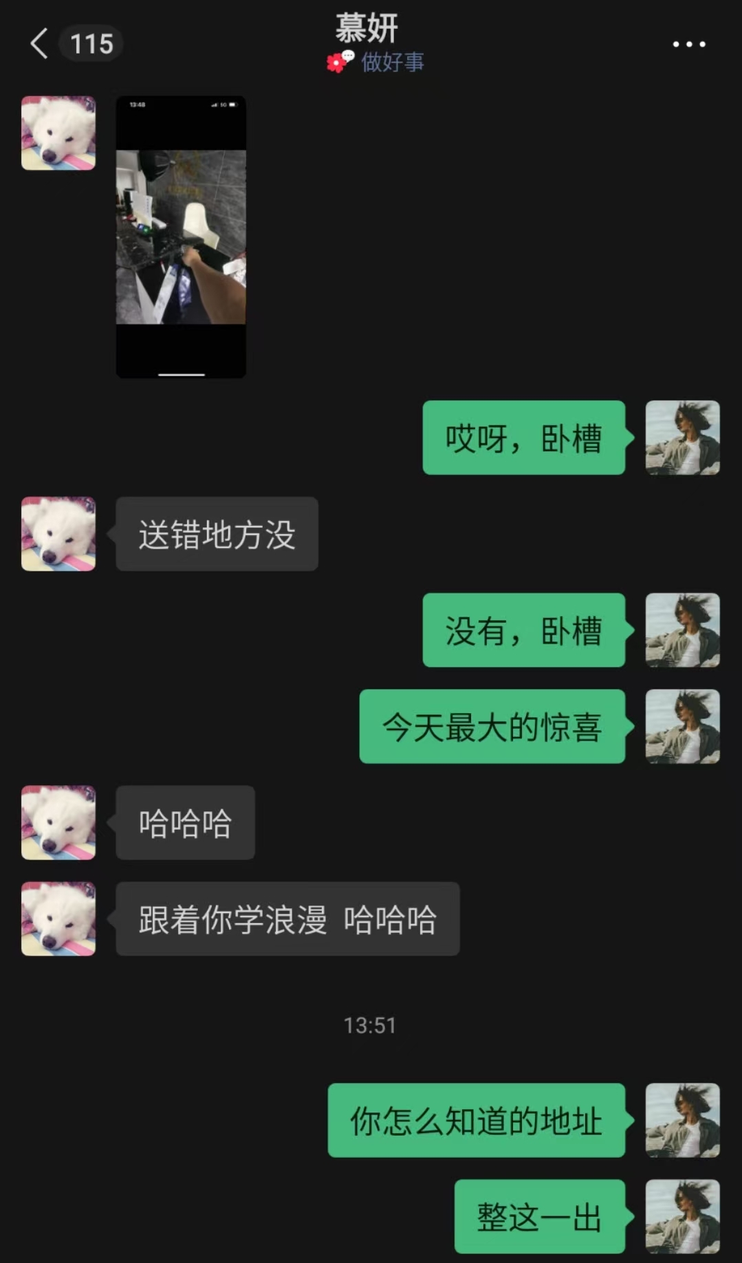 雯子～的图片