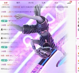 金牌代理❤玲儿❤的图片