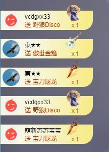 苏苏，越来越好主播图片