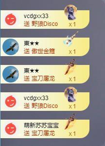 苏苏感恩有你的图片