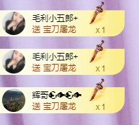 ╭☞呆呆主播图片