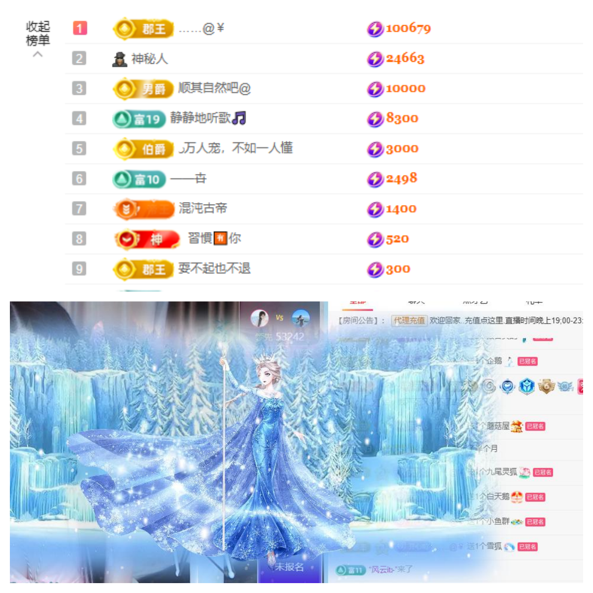小茜💕唱歌主播的图片