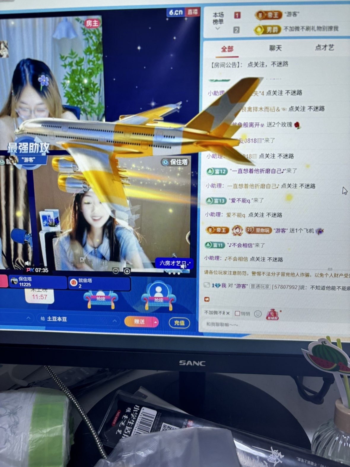 土豆本豆的图片